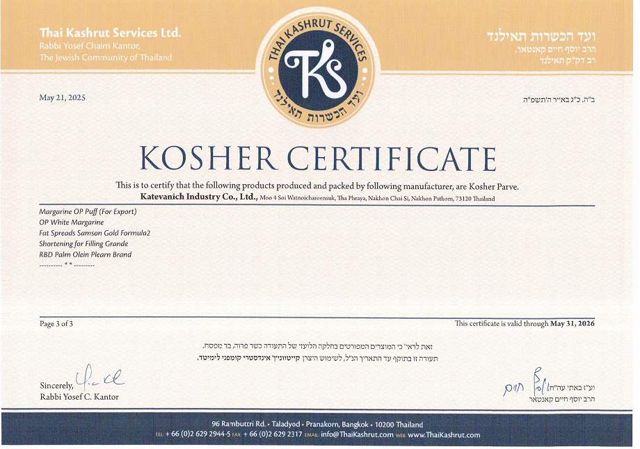 Kosher Certification Page 3