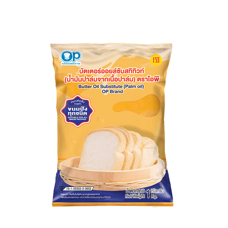 OP Butter Oil Substitute